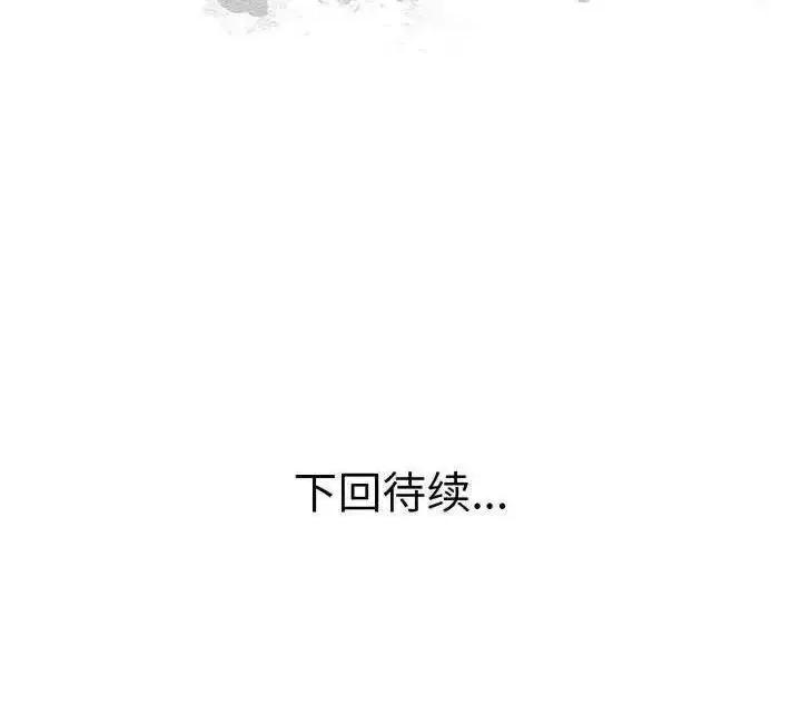 超人气美术家教 上门男家教5 上门男家教 第202页