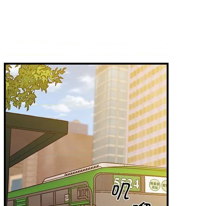 超人气美术家教 上门男家教-上门男家教 第6话 第6页