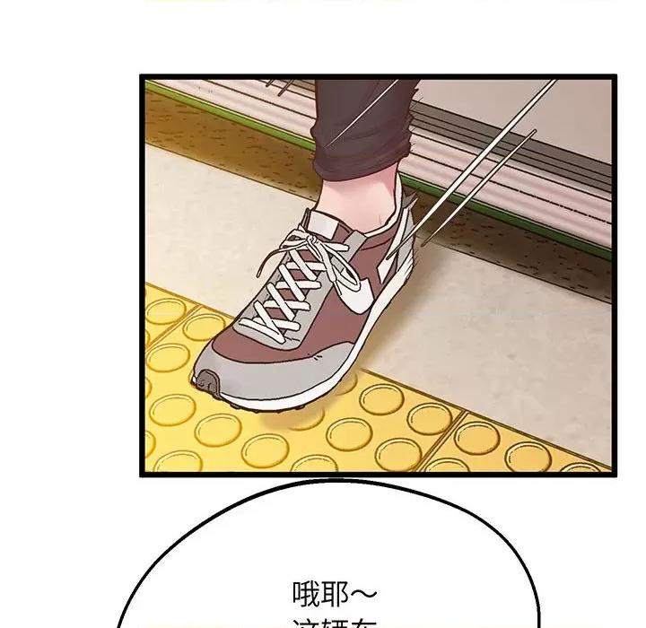 超人气美术家教 上门男家教-上门男家教 第6话 第8页