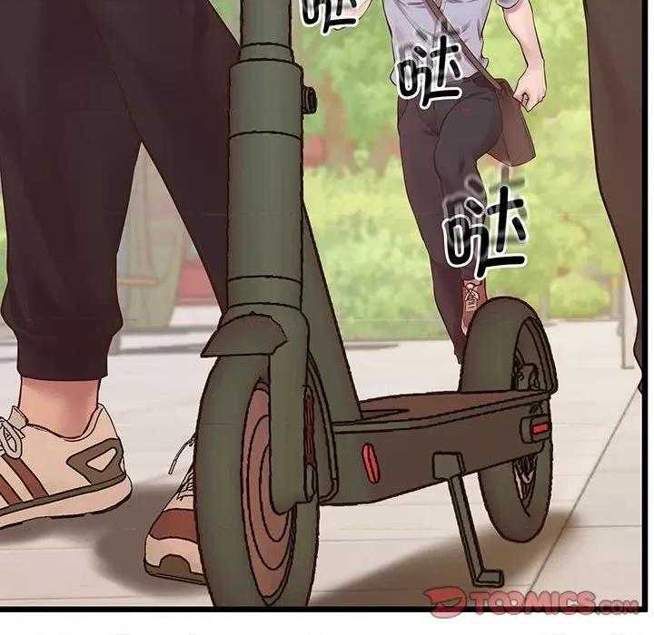 超人气美术家教 上门男家教-上门男家教 第6话 第12页