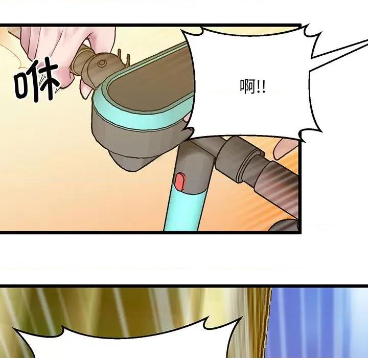 超人气美术家教 上门男家教-上门男家教 第6话 第14页