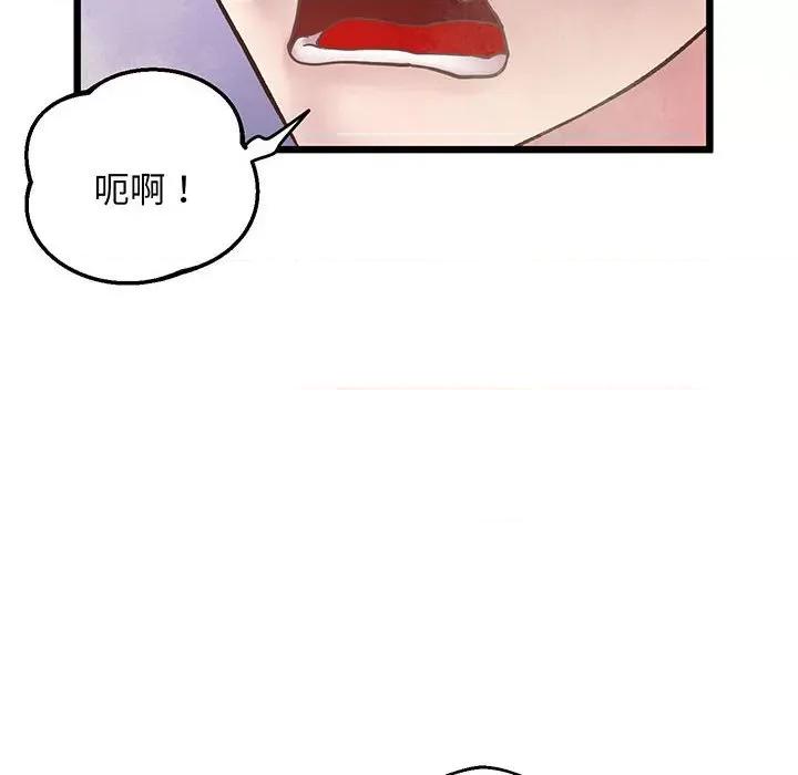 超人气美术家教 上门男家教-上门男家教 第6话 第27页