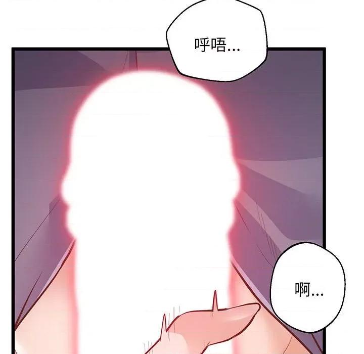 超人气美术家教 上门男家教-上门男家教 第6话 第28页