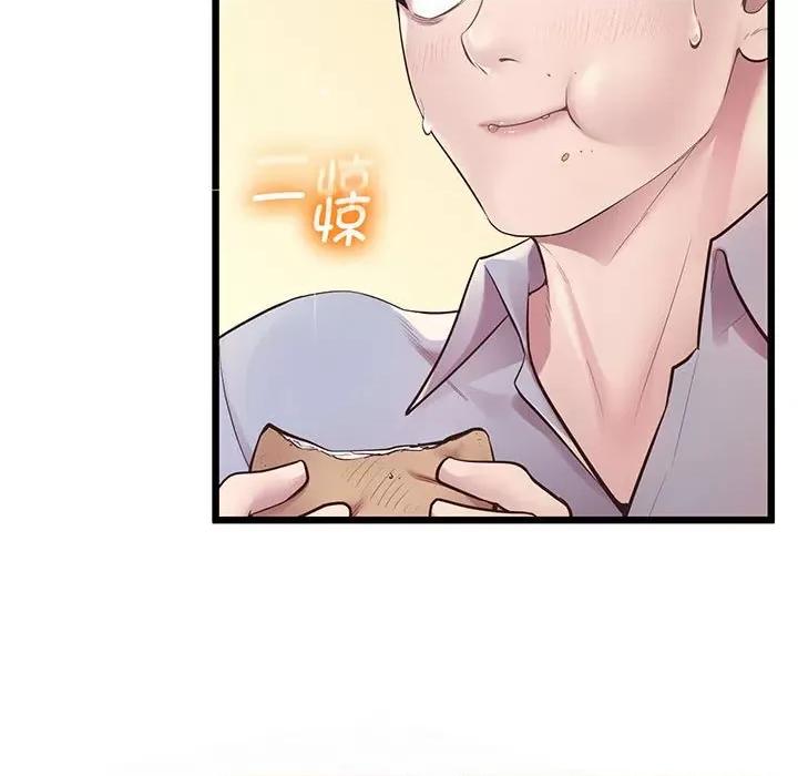 超人气美术家教 上门男家教-上门男家教 第6话 第36页