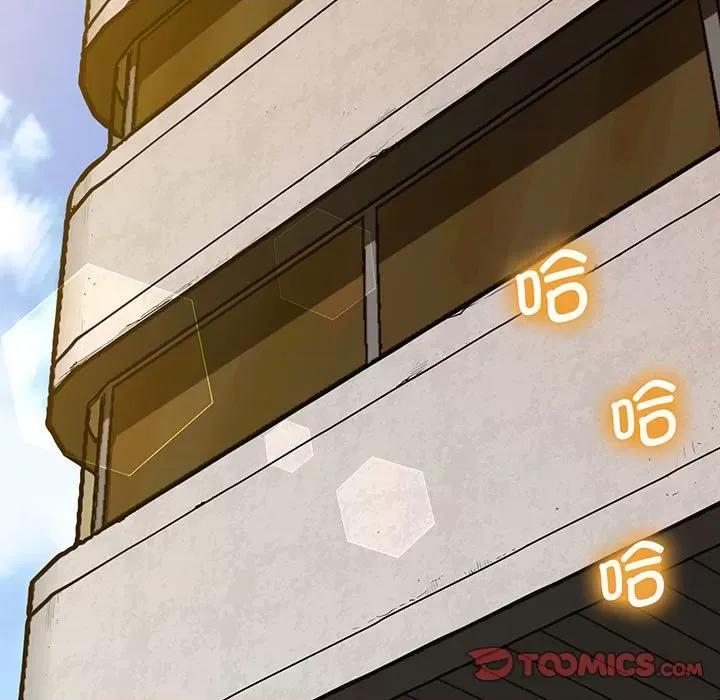 超人气美术家教 上门男家教-上门男家教 第6话 第48页