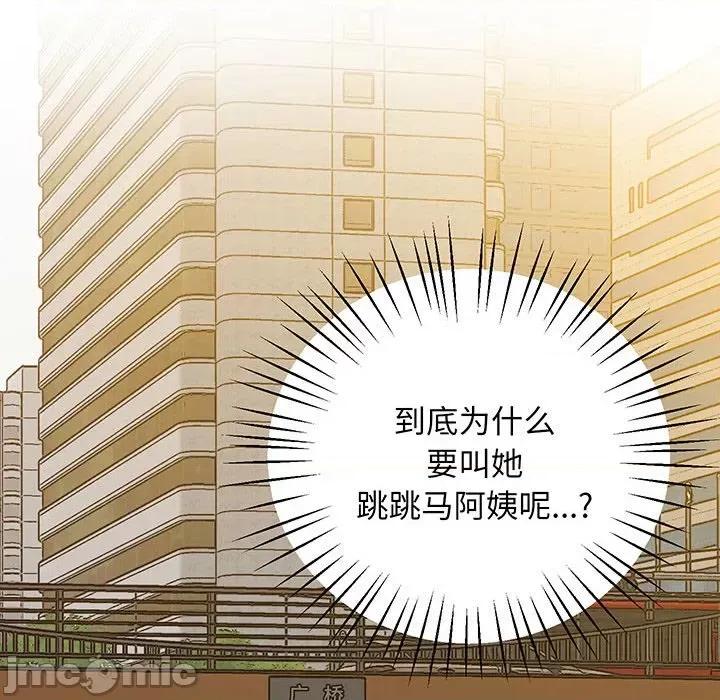 超人气美术家教 上门男家教-上门男家教 第6话 第65页