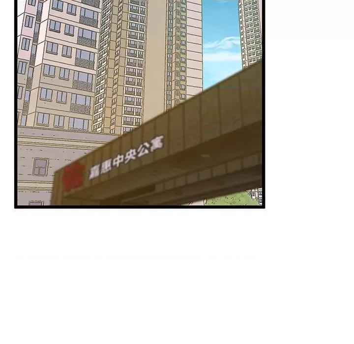 超人气美术家教 上门男家教-上门男家教 第6话 第71页