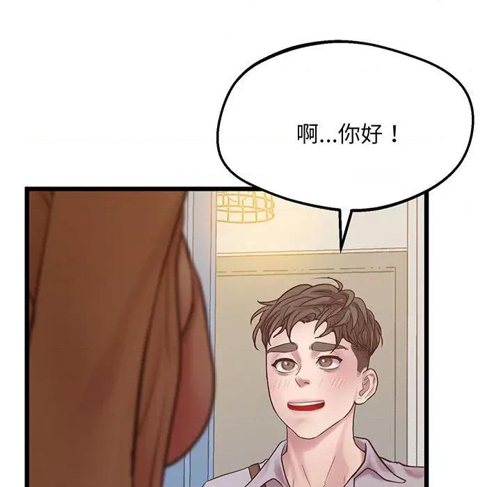 超人气美术家教 上门男家教-上门男家教 第6话 第83页