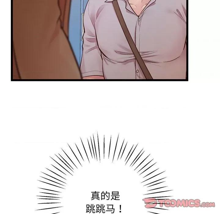 超人气美术家教 上门男家教-上门男家教 第6话 第84页
