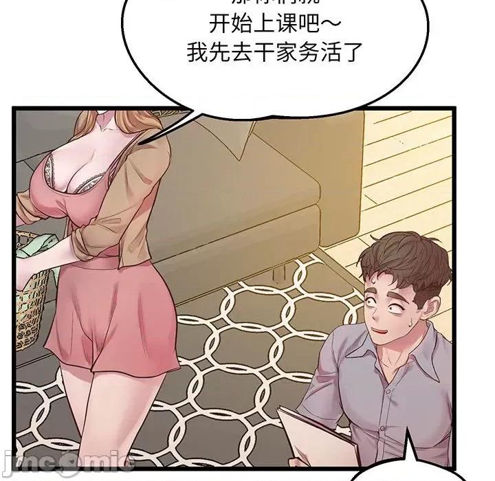 超人气美术家教 上门男家教-上门男家教 第6话 第100页