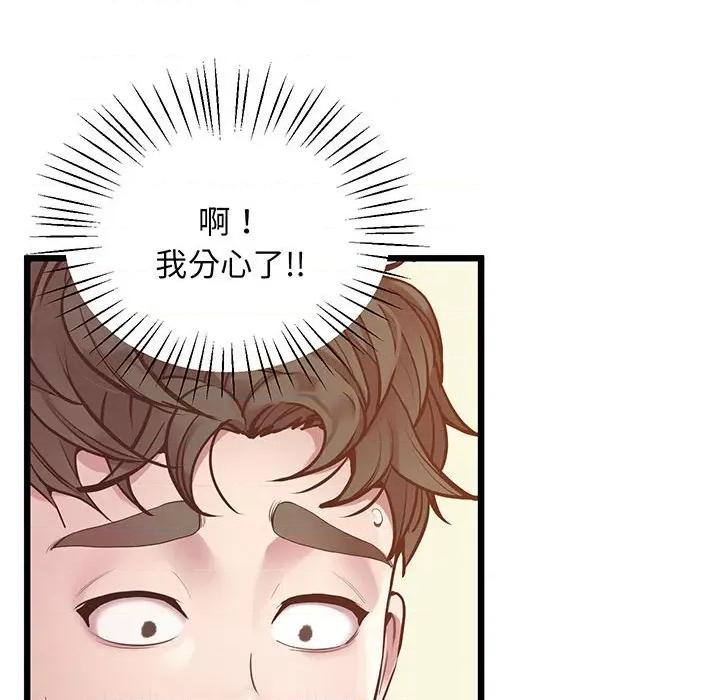 超人气美术家教 上门男家教-上门男家教 第6话 第112页