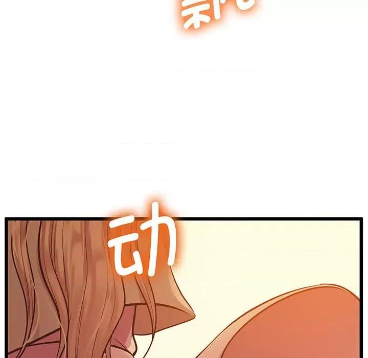 超人气美术家教 上门男家教-上门男家教 第6话 第124页