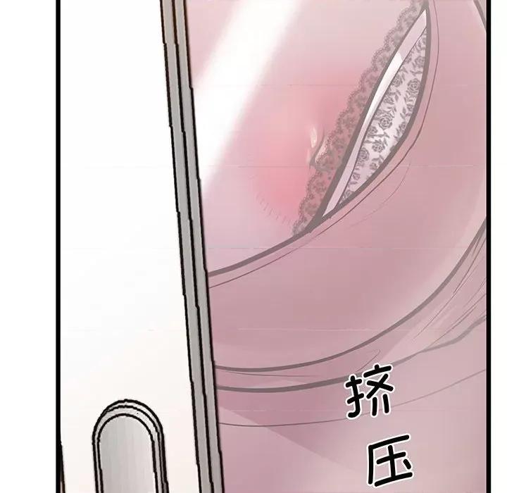超人气美术家教 上门男家教-上门男家教 第6话 第144页