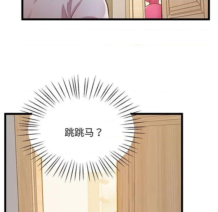 超人气美术家教 上门男家教-上门男家教 第6话 第148页