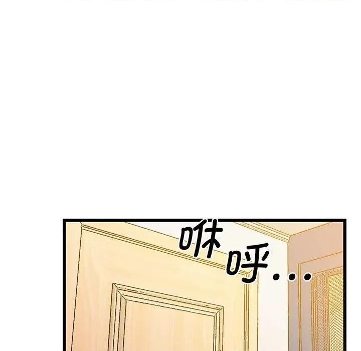 超人气美术家教 上门男家教-上门男家教 第6话 第151页