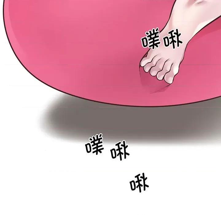 超人气美术家教 上门男家教-上门男家教 第6话 第159页