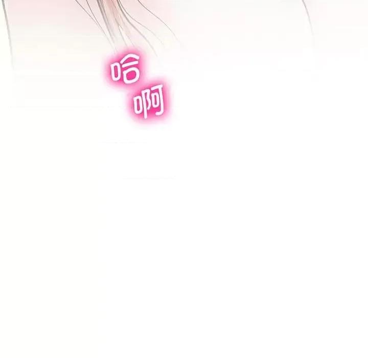 超人气美术家教 上门男家教-上门男家教 第6话 第163页