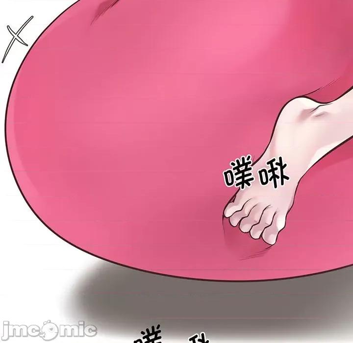 超人气美术家教 上门男家教-上门男家教 第7话 第5页