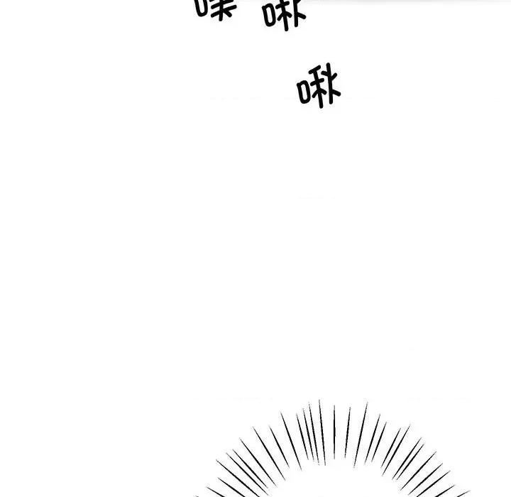 超人气美术家教 上门男家教-上门男家教 第7话 第6页