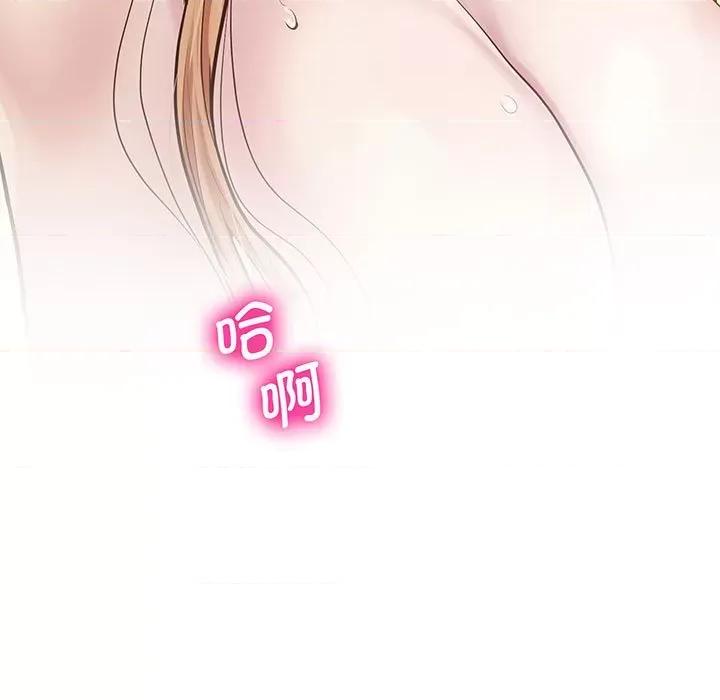 超人气美术家教 上门男家教-上门男家教 第7话 第9页