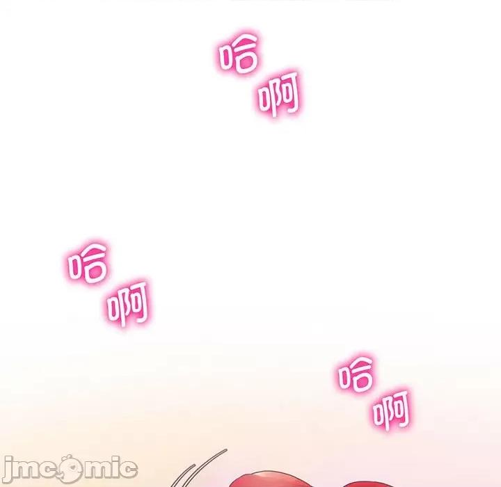 超人气美术家教 上门男家教-上门男家教 第7话 第15页