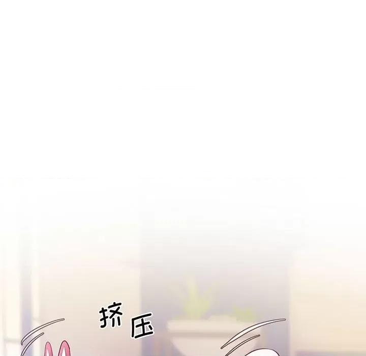 超人气美术家教 上门男家教-上门男家教 第7话 第17页