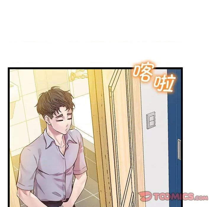 超人气美术家教 上门男家教-上门男家教 第7话 第21页