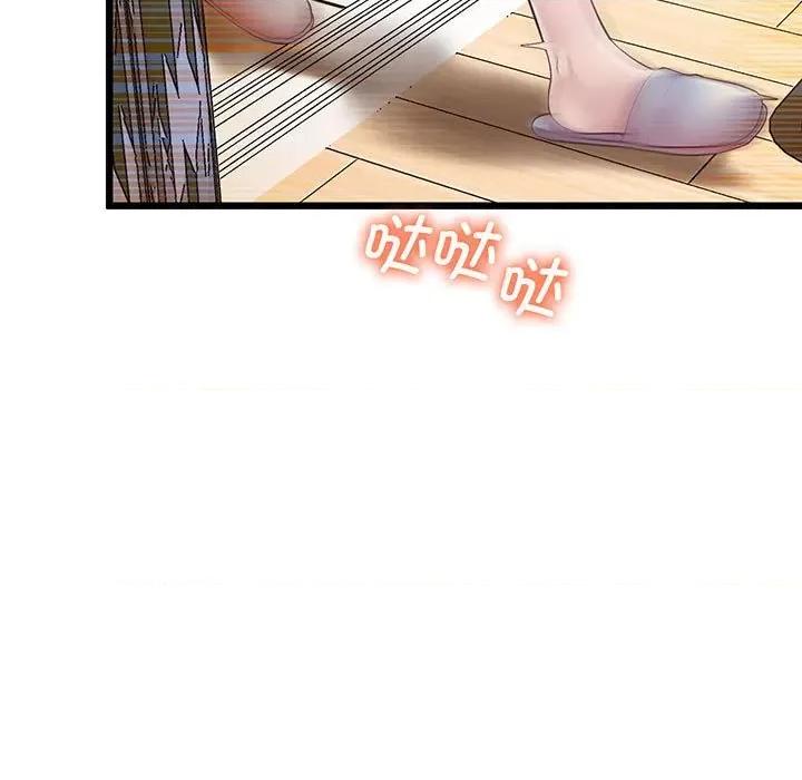 超人气美术家教 上门男家教-上门男家教 第7话 第24页