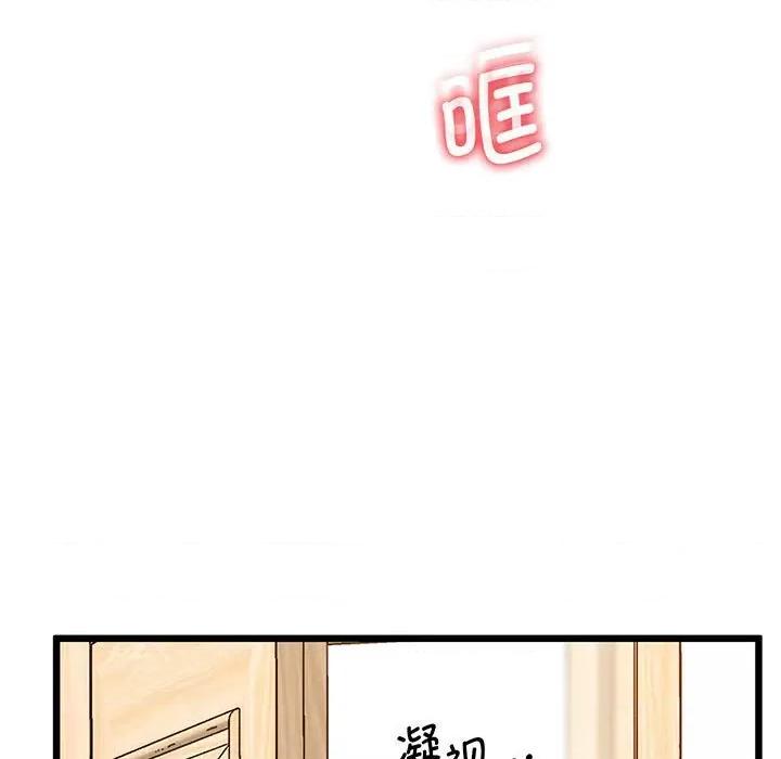 超人气美术家教 上门男家教-上门男家教 第7话 第28页