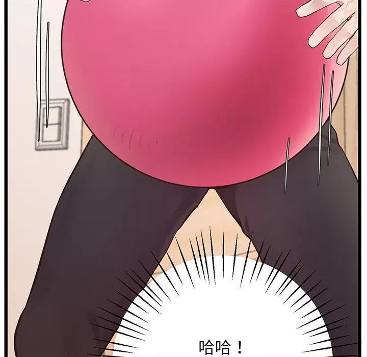 超人气美术家教 上门男家教-上门男家教 第7话 第34页
