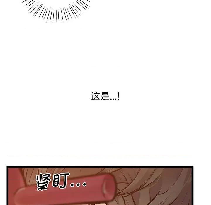 超人气美术家教 上门男家教-上门男家教 第7话 第36页