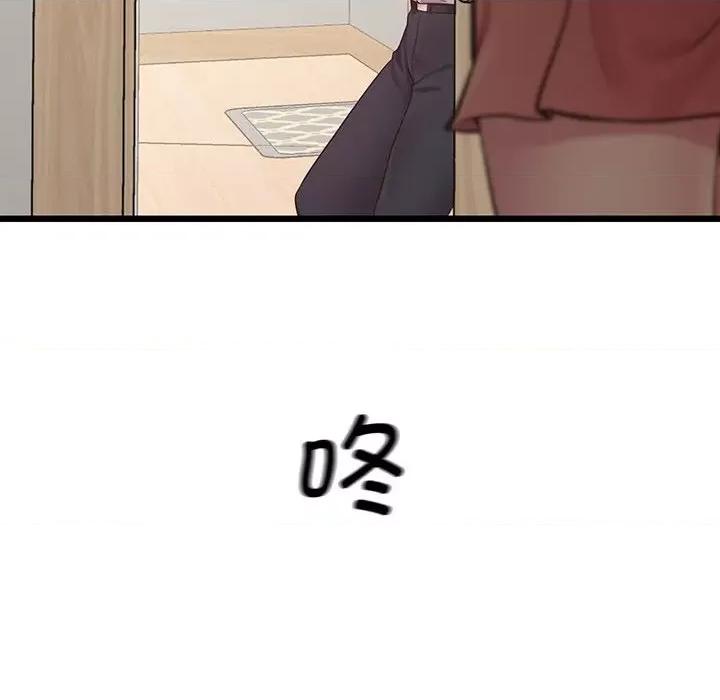 超人气美术家教 上门男家教-上门男家教 第7话 第59页