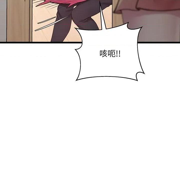 超人气美术家教 上门男家教-上门男家教 第7话 第61页