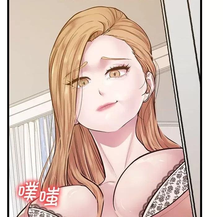 超人气美术家教 上门男家教-上门男家教 第7话 第76页