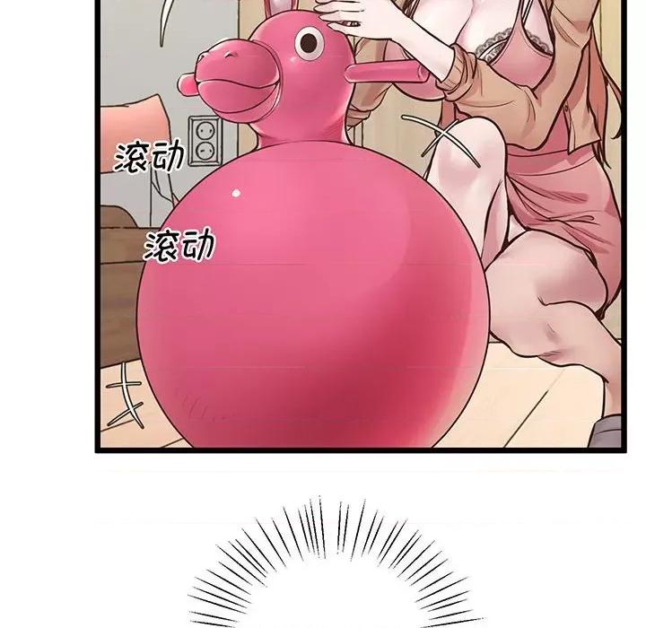 超人气美术家教 上门男家教-上门男家教 第7话 第79页