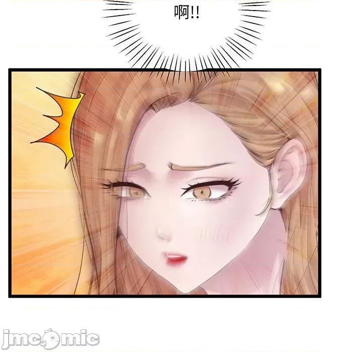 超人气美术家教 上门男家教-上门男家教 第7话 第80页