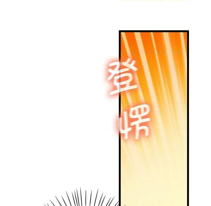 超人气美术家教 上门男家教-上门男家教 第7话 第81页