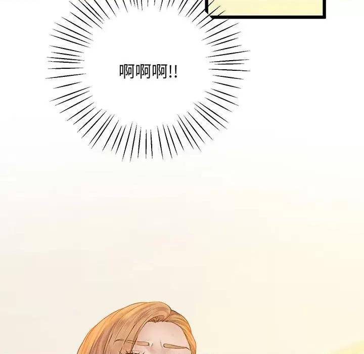 超人气美术家教 上门男家教-上门男家教 第7话 第82页
