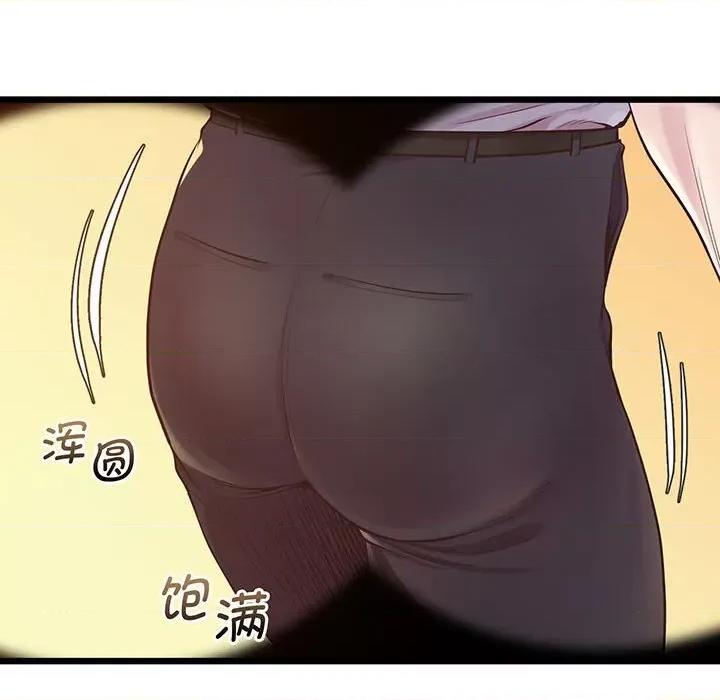 超人气美术家教 上门男家教-上门男家教 第7话 第94页