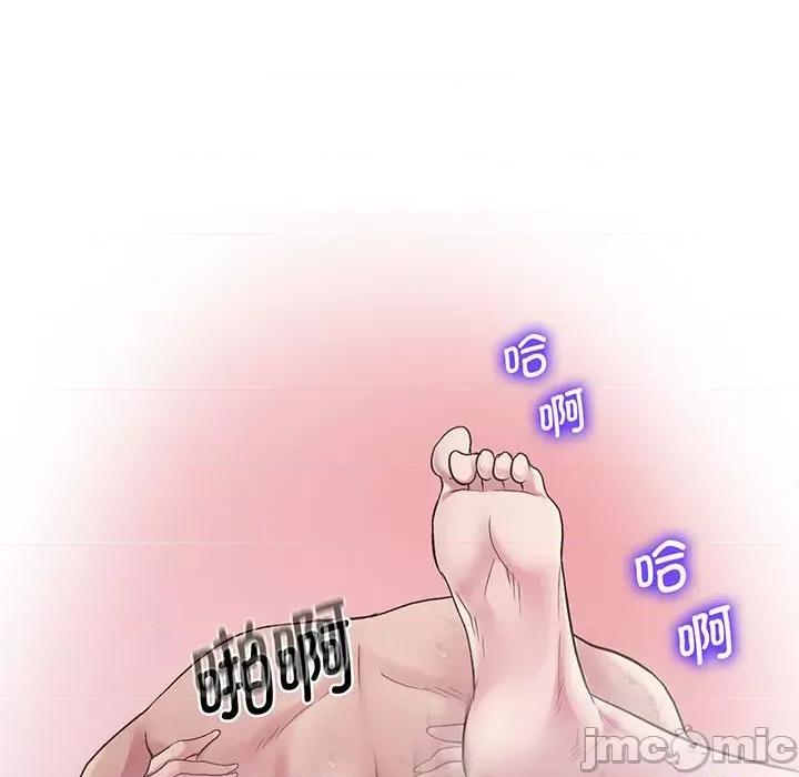 超人气美术家教 上门男家教-上门男家教 第7话 第100页