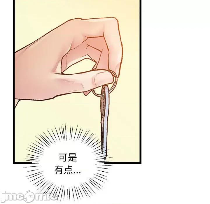 超人气美术家教 上门男家教-上门男家教 第7话 第140页