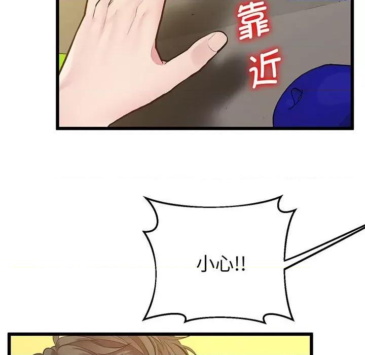 超人气美术家教 上门男家教-上门男家教 第7话 第162页