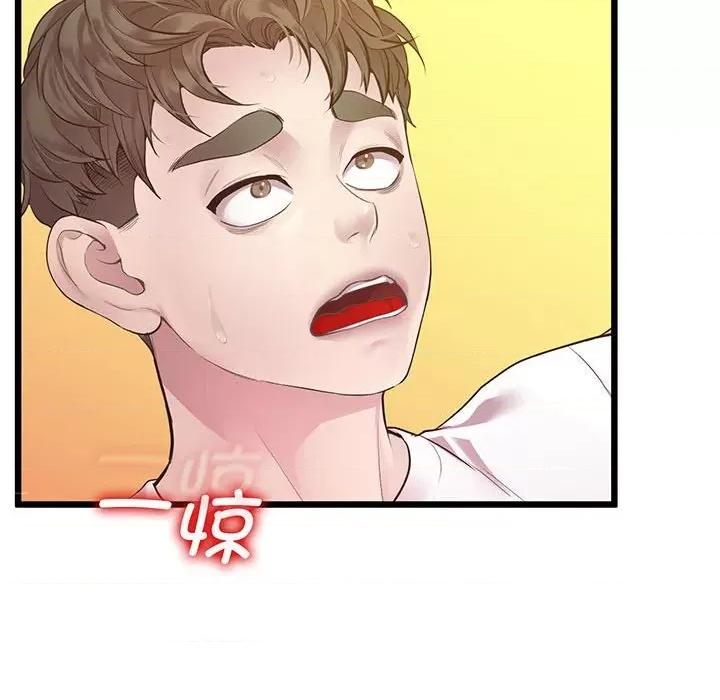 超人气美术家教 上门男家教-上门男家教 第7话 第163页