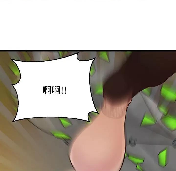 超人气美术家教 上门男家教-上门男家教 第7话 第164页