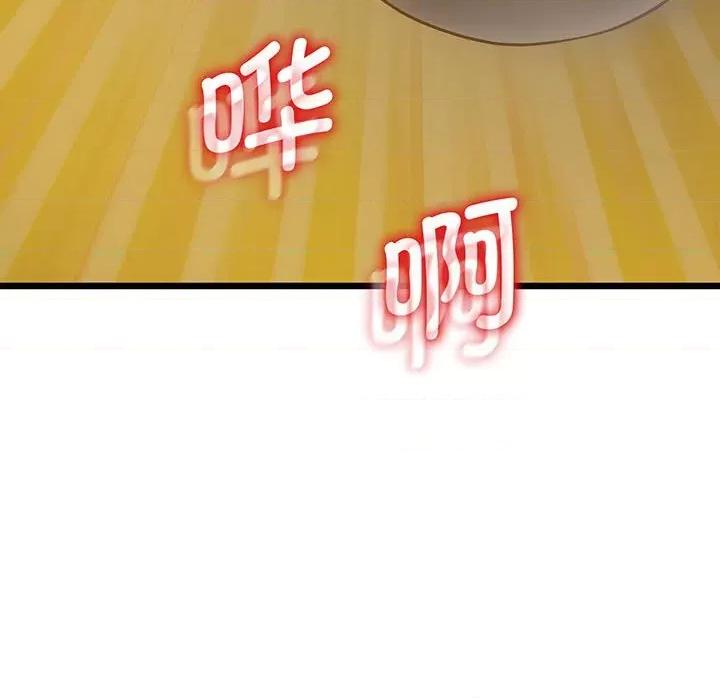 超人气美术家教 上门男家教-上门男家教 第7话 第166页