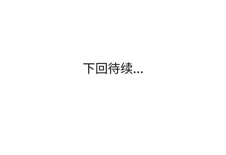 超人气美术家教 上门男家教-上门男家教 第7话 第169页