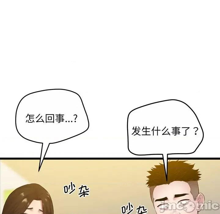 超人气美术家教 上门男家教-上门男家教 第8话 第10页