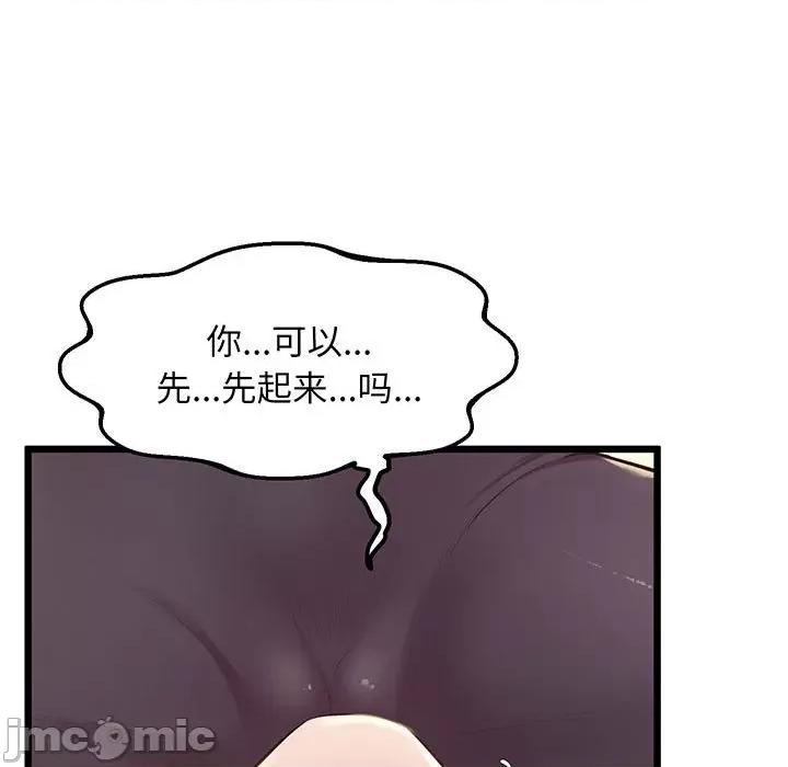 超人气美术家教 上门男家教-上门男家教 第8话 第15页
