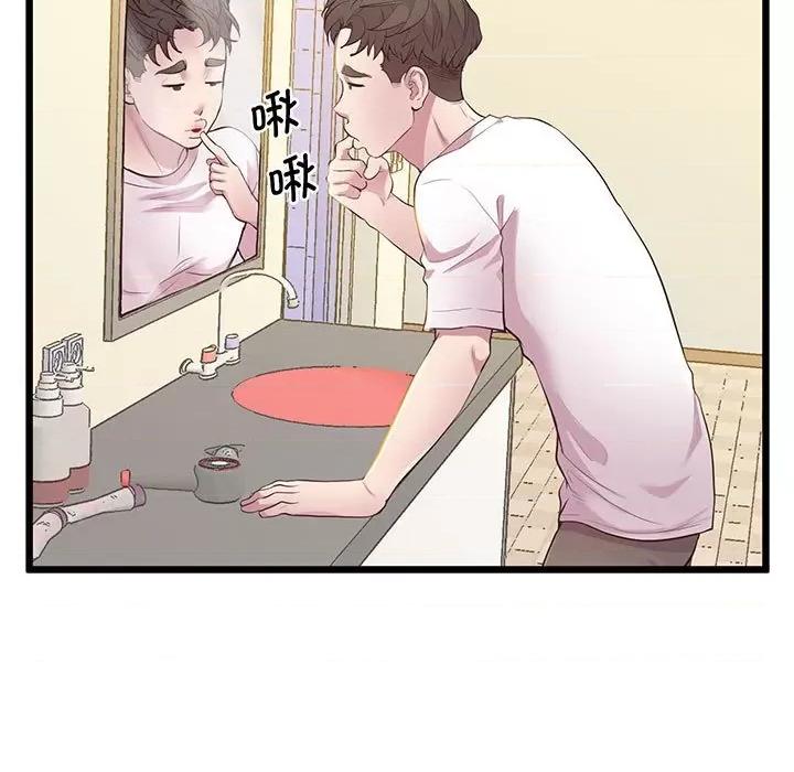 超人气美术家教 上门男家教-上门男家教 第8话 第23页