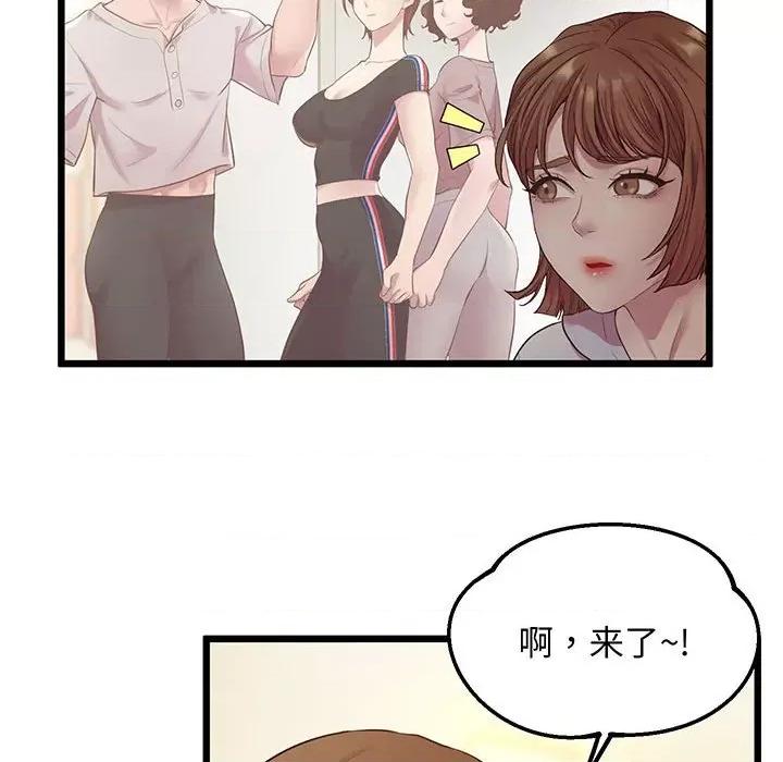 超人气美术家教 上门男家教-上门男家教 第8话 第37页